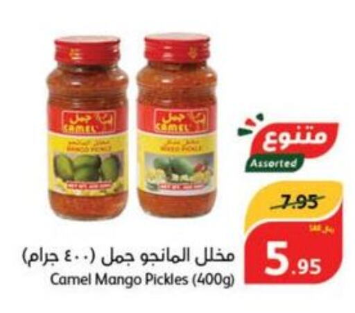  Pickle  in هايبر بنده in مملكة العربية السعودية, السعودية, سعودية - بيشة