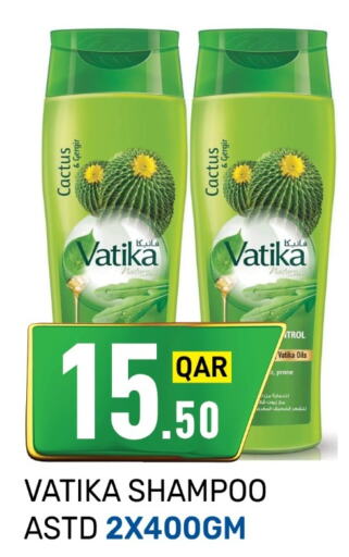 VATIKA Shampoo / Conditioner  in كبيان هايبرماركت in قطر - الضعاين