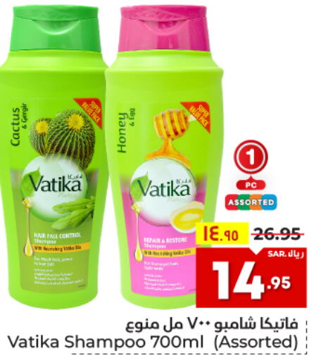 VATIKA Shampoo / Conditioner  in Hyper Al Wafa in KSA, Saudi Arabia, Saudi - Mecca