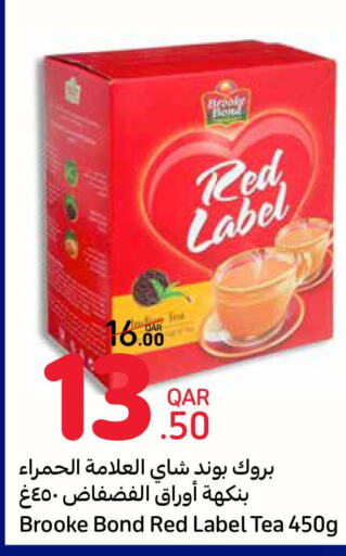 RED LABEL Tea Powder  in كارفور in قطر - الدوحة