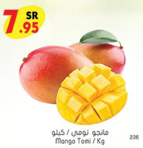 Mango Mango  in Bin Dawood in KSA, Saudi Arabia, Saudi - Jeddah