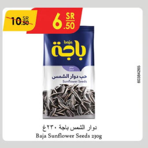 BAJA Tea Bags  in Danube in KSA, Saudi Arabia, Saudi - Jubail
