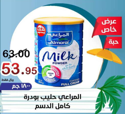 ALMARAI Milk Powder  in Smart Shopper in KSA, Saudi Arabia, Saudi - Jazan
