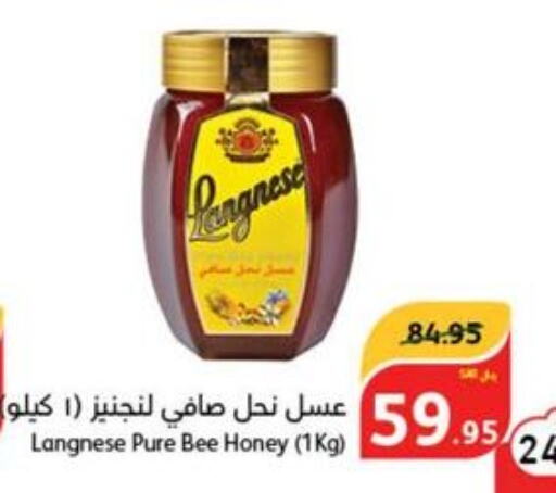  Honey  in هايبر بنده in مملكة العربية السعودية, السعودية, سعودية - الخفجي