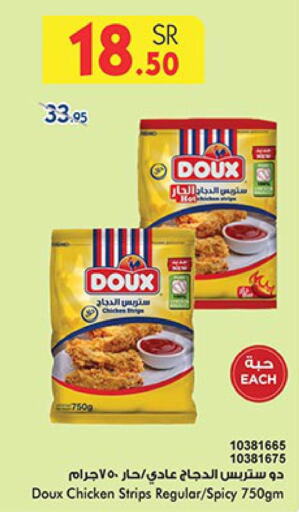 DOUX Chicken Strips  in بن داود in مملكة العربية السعودية, السعودية, سعودية - جدة