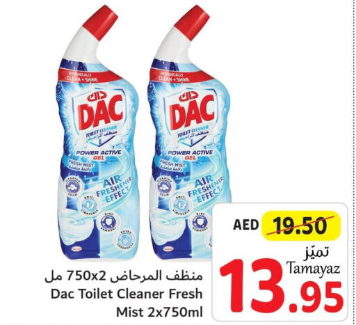 DAC Toilet / Drain Cleaner  in تعاونية الاتحاد in الإمارات العربية المتحدة , الامارات - أبو ظبي