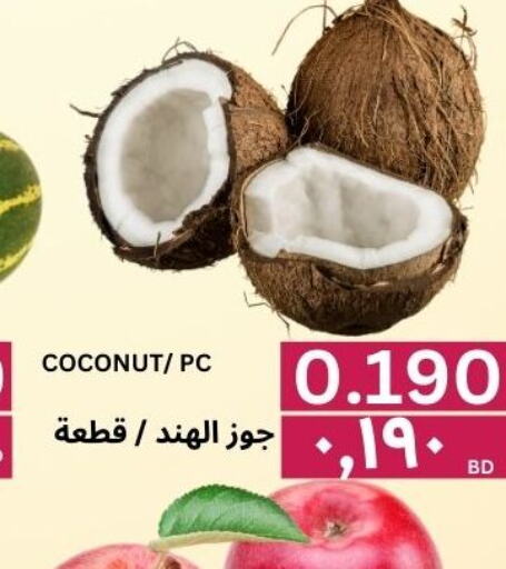  Garlic  in Al Noor Market & Express Mart in Bahrain