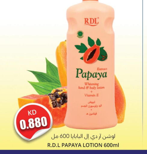 RDL Body Lotion & Cream  in 4 سيفمارت in الكويت - مدينة الكويت