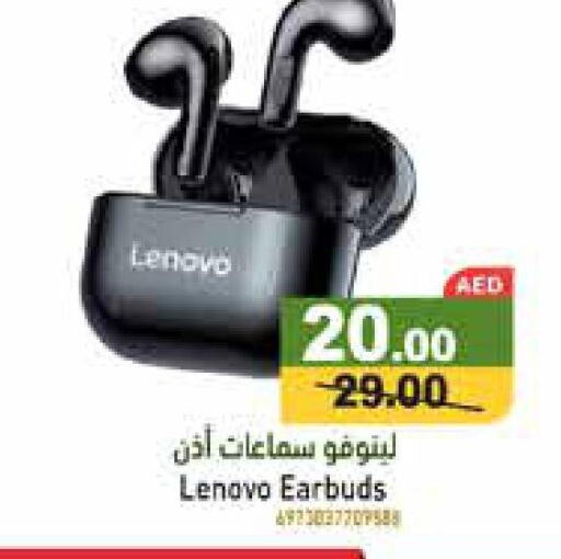 LENOVO Earphone  in أسواق رامز in الإمارات العربية المتحدة , الامارات - الشارقة / عجمان