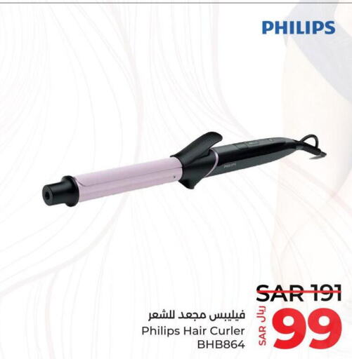 PHILIPS Hair Appliances  in LULU Hypermarket in KSA, Saudi Arabia, Saudi - Jeddah