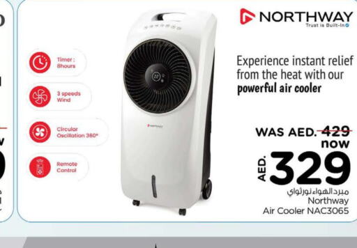 NORTHWAY Air Cooler  in Nesto Hypermarket in UAE - Al Ain