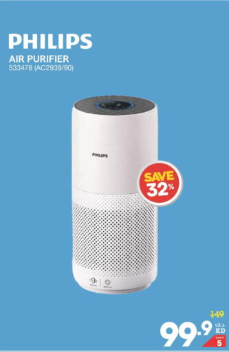 PHILIPS Air Purifier / Diffuser  in X-Cite in Kuwait - Jahra Governorate