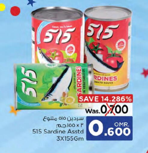 515   in Nesto Hyper Market   in Oman - Sohar