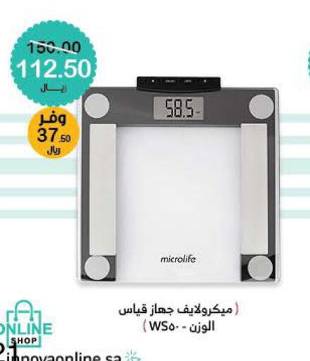 KION Microwave Oven  in Innova Health Care in KSA, Saudi Arabia, Saudi - Arar