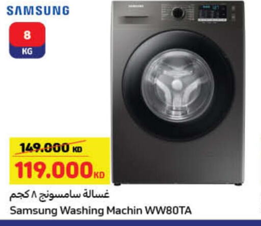 SAMSUNG Washer / Dryer  in Carrefour in Kuwait - Jahra Governorate