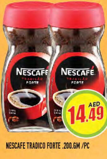 NESCAFE Coffee  in Baniyas Spike  in UAE - Umm al Quwain