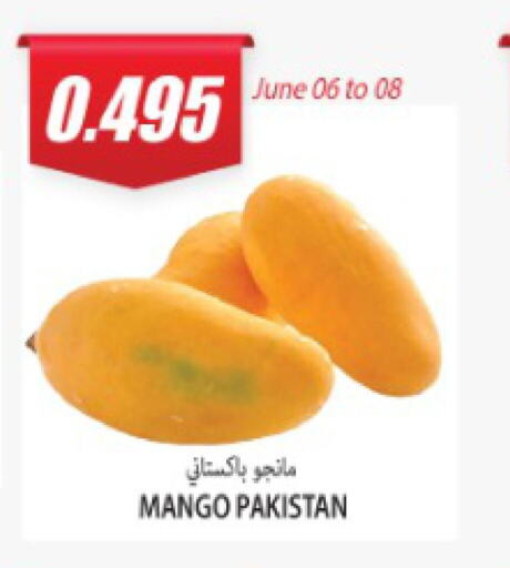 Mango Mango  in سوق المركزي لو كوست in الكويت - مدينة الكويت