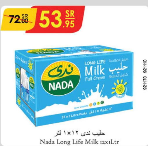 NADA Long Life / UHT Milk  in الدانوب in مملكة العربية السعودية, السعودية, سعودية - مكة المكرمة