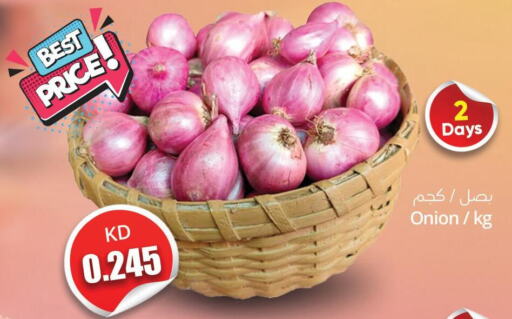  Onion  in 4 SaveMart in Kuwait - Kuwait City