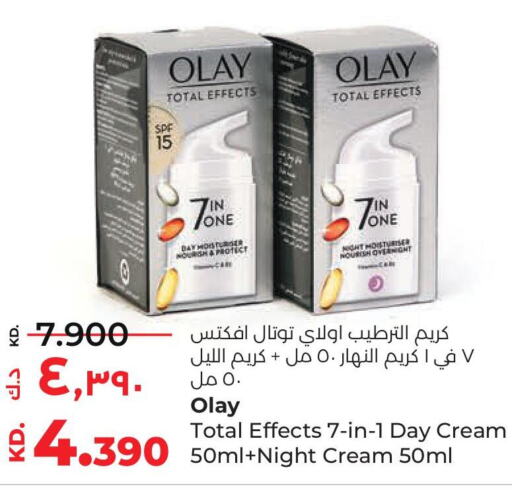 OLAY Face cream  in Lulu Hypermarket  in Kuwait - Ahmadi Governorate