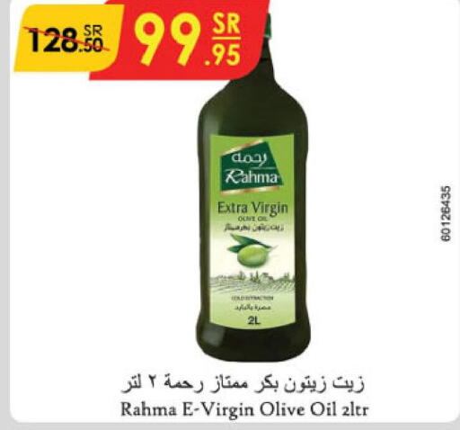 RAHMA Extra Virgin Olive Oil  in Danube in KSA, Saudi Arabia, Saudi - Jeddah