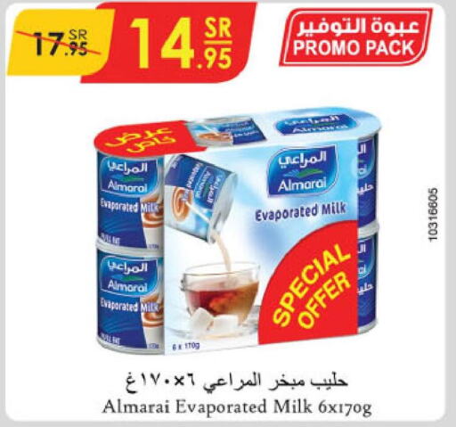 ALMARAI Evaporated Milk  in الدانوب in مملكة العربية السعودية, السعودية, سعودية - مكة المكرمة