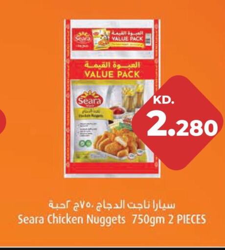 SEARA Chicken Nuggets  in لولو هايبر ماركت in الكويت - مدينة الكويت