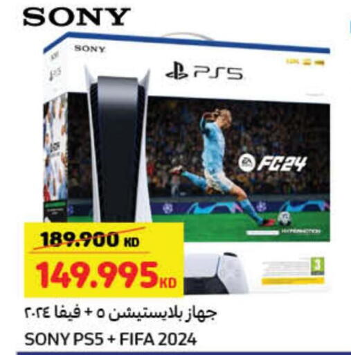 SONY   in Carrefour in Kuwait - Ahmadi Governorate