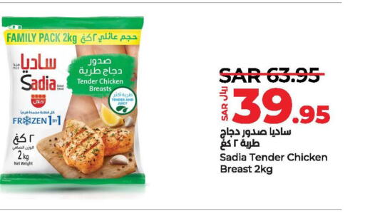 SADIA Chicken Breast  in LULU Hypermarket in KSA, Saudi Arabia, Saudi - Al Hasa