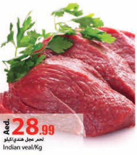  Veal  in Rawabi Market Ajman in UAE - Sharjah / Ajman
