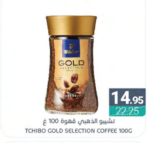  Coffee  in اسواق المنتزه in مملكة العربية السعودية, السعودية, سعودية - القطيف‎