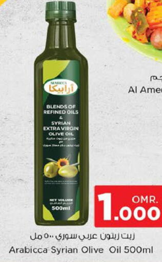  Extra Virgin Olive Oil  in Nesto Hyper Market   in Oman - Muscat