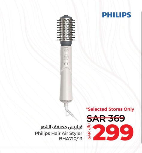 PHILIPS Hair Appliances  in LULU Hypermarket in KSA, Saudi Arabia, Saudi - Tabuk