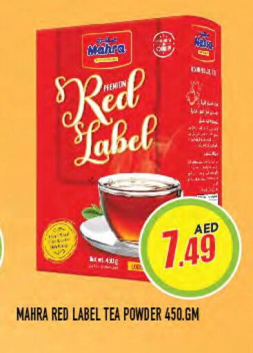 RED LABEL Tea Powder  in Baniyas Spike  in UAE - Umm al Quwain