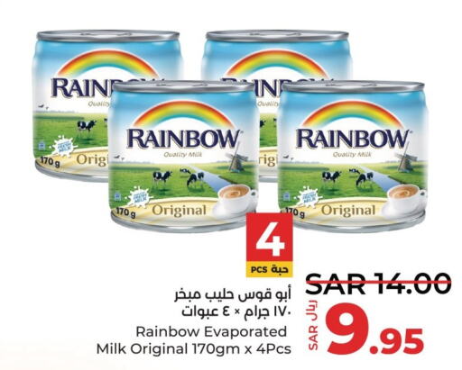 RAINBOW Evaporated Milk  in لولو هايبرماركت in مملكة العربية السعودية, السعودية, سعودية - القطيف‎