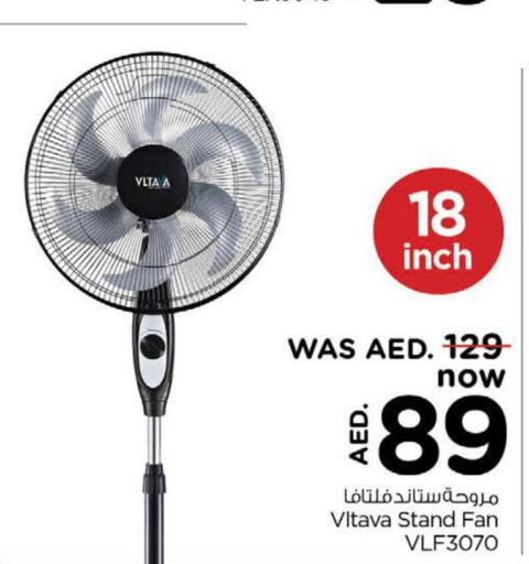 VLTAVA Fan  in Nesto Hypermarket in UAE - Fujairah
