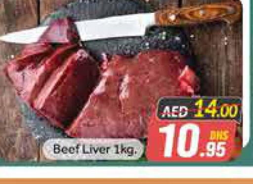 Beef  in Azhar Al Madina Hypermarket in UAE - Dubai