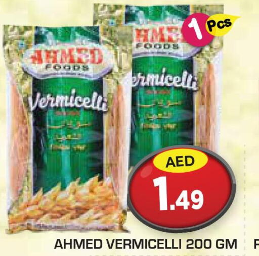  Vermicelli  in Baniyas Spike  in UAE - Ras al Khaimah