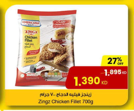 AMERICANA Chicken Fillet  in The Sultan Center in Kuwait - Ahmadi Governorate