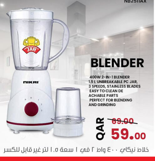 NIKAI Mixer / Grinder  in Paris Hypermarket in Qatar - Al-Shahaniya