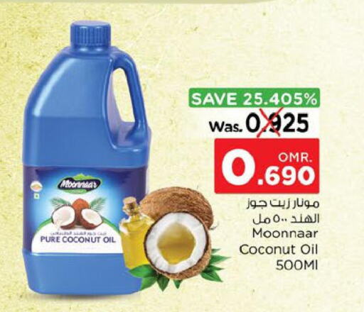  Coconut Oil  in Nesto Hyper Market   in Oman - Sohar