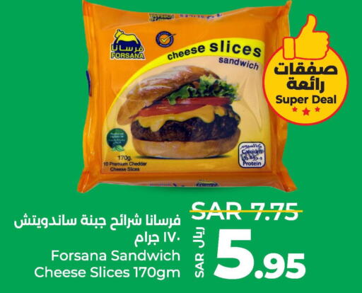 FORSANA Slice Cheese  in لولو هايبرماركت in مملكة العربية السعودية, السعودية, سعودية - حفر الباطن
