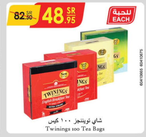 TWININGS Tea Bags  in الدانوب in مملكة العربية السعودية, السعودية, سعودية - عنيزة