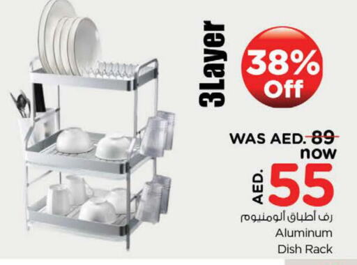  Humidifier  in Nesto Hypermarket in UAE - Ras al Khaimah