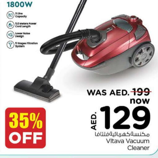 VLTAVA Vacuum Cleaner  in نستو هايبرماركت in الإمارات العربية المتحدة , الامارات - رَأْس ٱلْخَيْمَة