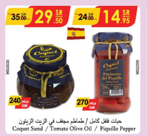  Hot Sauce  in الدانوب in مملكة العربية السعودية, السعودية, سعودية - عنيزة