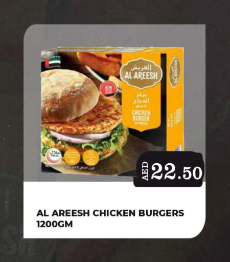  Chicken Burger  in Kerala Hypermarket in UAE - Ras al Khaimah