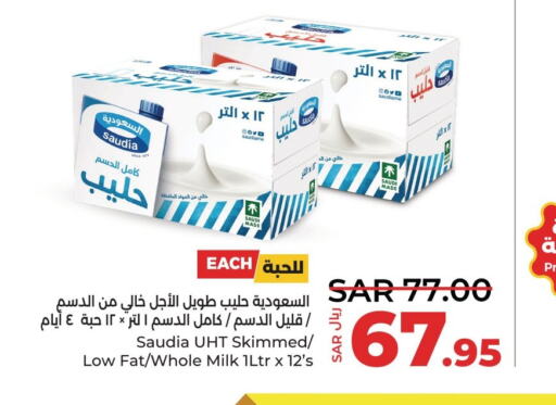 SAUDIA Long Life / UHT Milk  in LULU Hypermarket in KSA, Saudi Arabia, Saudi - Qatif