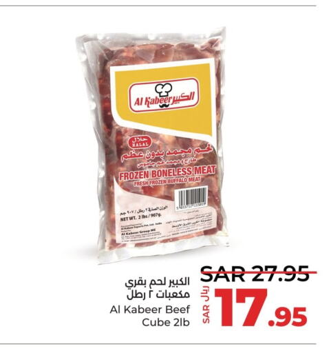 AL KABEER Beef  in لولو هايبرماركت in مملكة العربية السعودية, السعودية, سعودية - سيهات