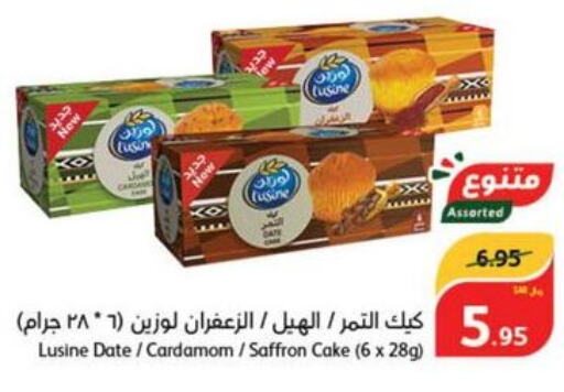 BETTY CROCKER Cake Mix  in هايبر بنده in مملكة العربية السعودية, السعودية, سعودية - الباحة